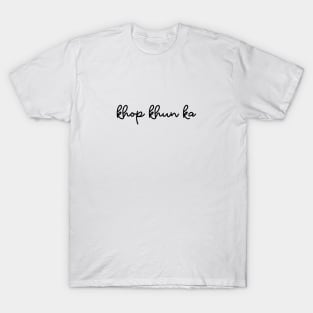 khop khun ka - black T-Shirt